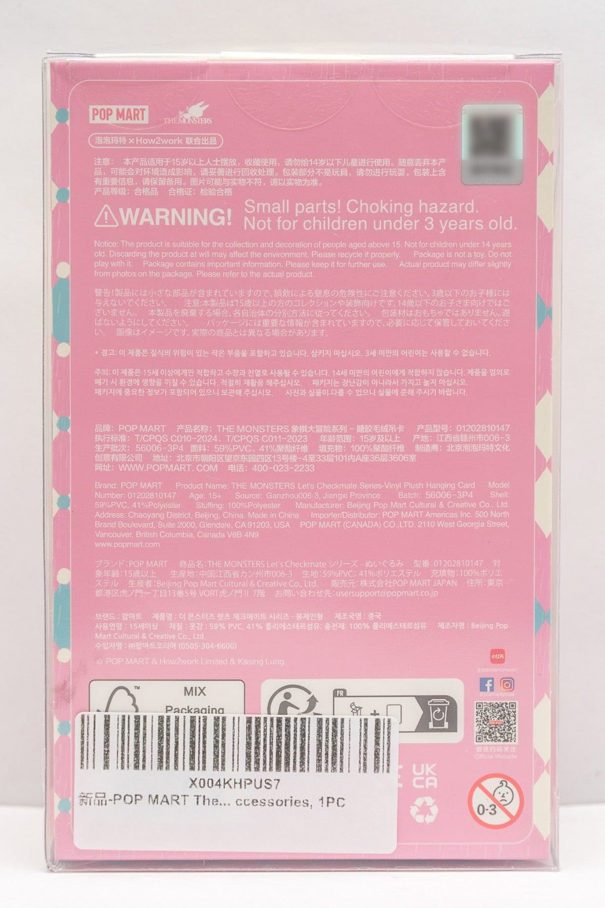 Back of a Pop Mart Let's Checkmate box.
