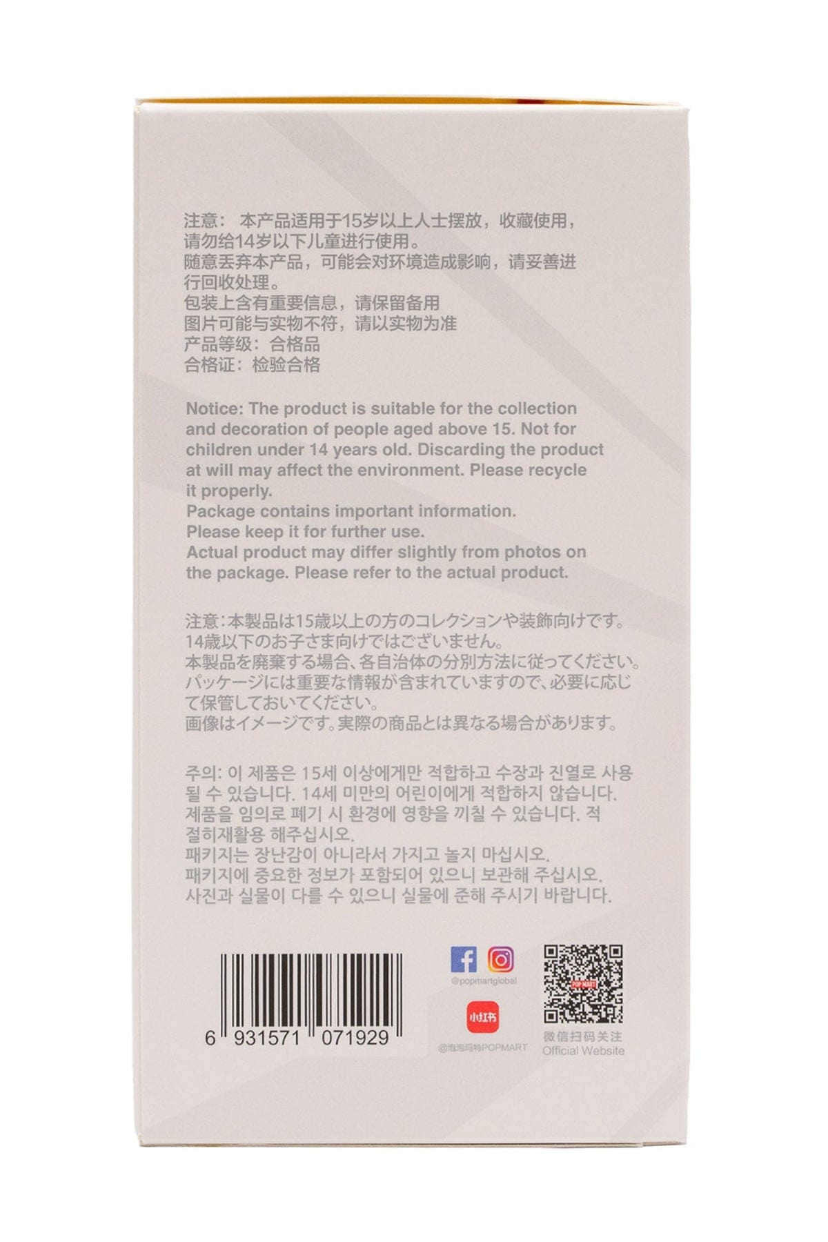 Left side of a Labubu Big Into Energy factory-sealed box