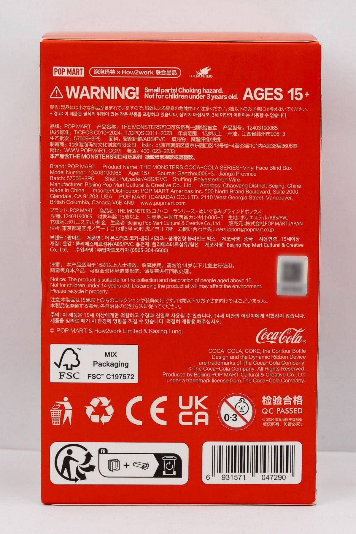 Back of an authentic Coca Cola Labubu blind box